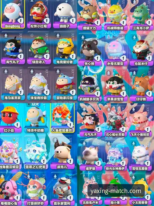 3大升级亮点解析：亚星安卓版2026最新版本如何重新定义观赛体验