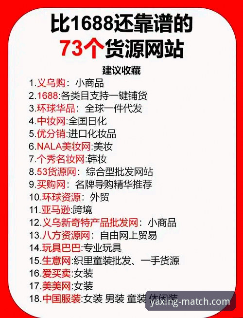 亚星平台安全吗哪个好 揭秘亚星平台安全真相:哪个正版入口更值得信赖?