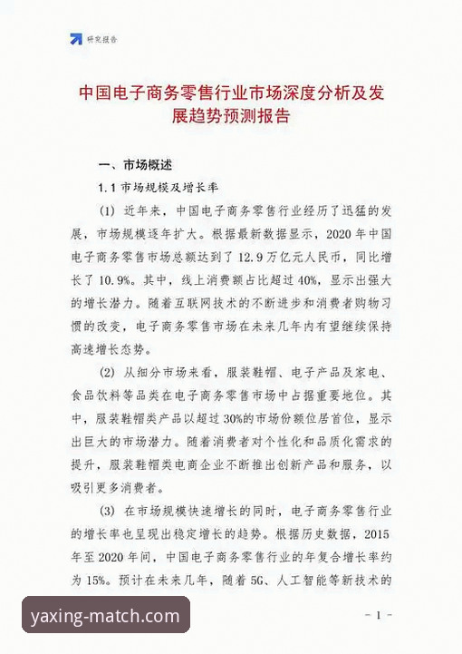 资深用户亲测：最新亚星官方版实战体验与行业趋势分析