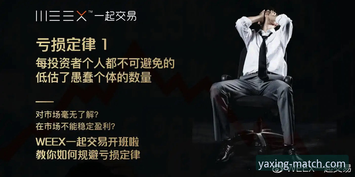 亚星体育平台正版赛事App深度评测：从技术角度解析必备功能与安全性
