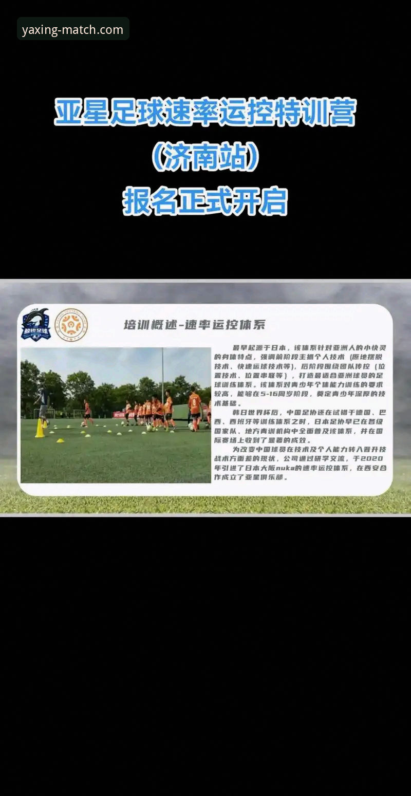 2026亚星体育平台的5大核心优势：为何30万用户选择正版赛事App