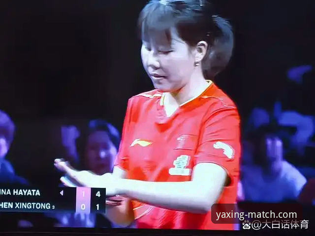 从陈幸同首秀看女乒战术特点：亚星赛事平台观赛体验完整指南