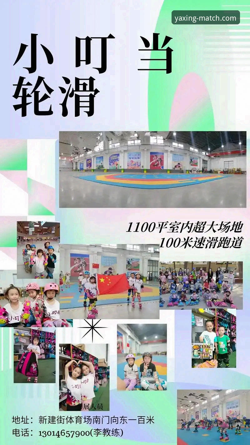 亚星体育平台深度评测：从下载到使用，一次摸清正版赛事App的门道