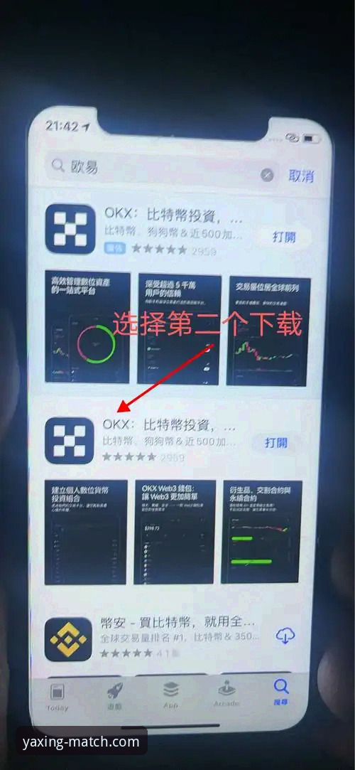 亚星安卓下载实用指南：从安装到使用的完整经验分享